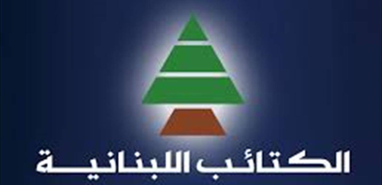 مصلحة الطلاب الكتائب: فوز 11 من الحركة الطالبية الموحدة المدعومة من الكتائب والمستقلين في انتخابات اليسوعية