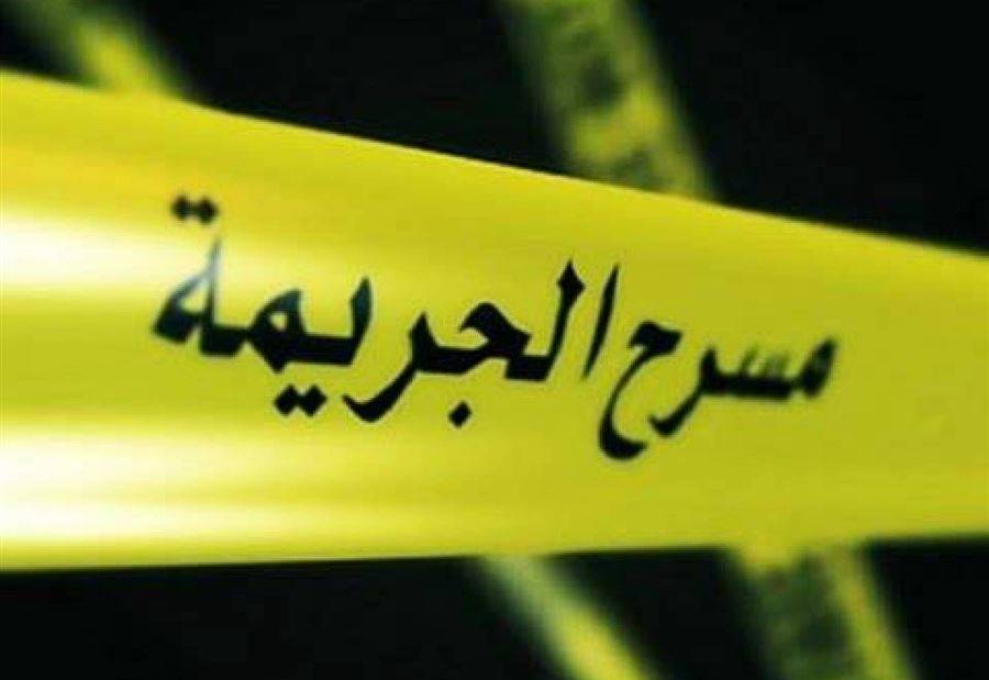 عقيد متقاعد جثة هامدة في منزله!