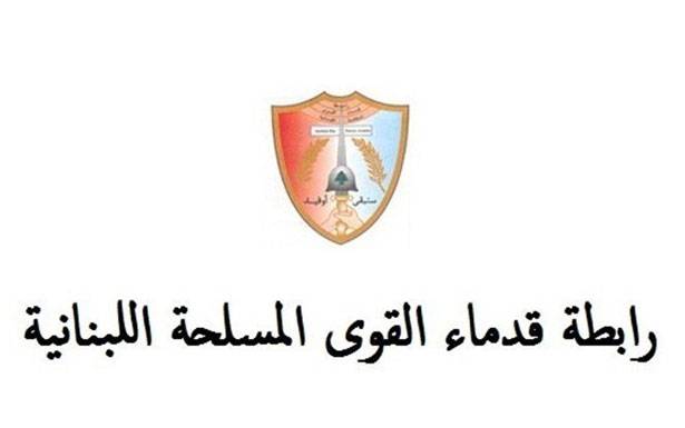«رابطة قدماء القوى المسلحة»:فهمي لـم يستهدف القضاة