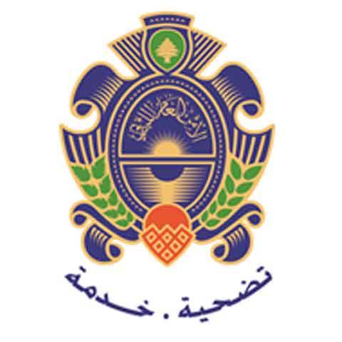 توضيح من المديرية العامة للأمن العام
