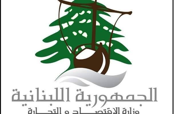 برباري: ما يتم تداوله عن رفع الدعم عن ​الطحين​ غير صحيح