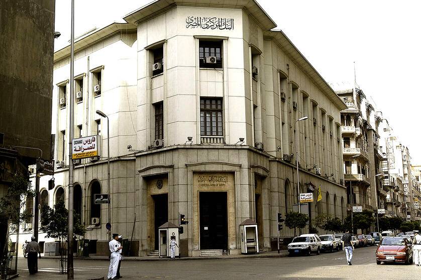 مصر تبيع أذون خزانة لأجل عام بمليار دولار وبمتوسط عائد 3.395%