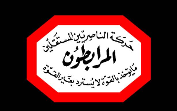 المرابطون: العدوان على المقّدّسات الدينيّة مُخطط استخباراتي يهودي