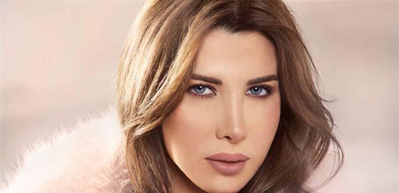 نانسي عجرم منزعجة كثيراً.. ما السبب؟