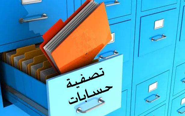 لا حكومة إنمــــا تصفية حسابات... وخلافات... وفتـــح مــلـــفات