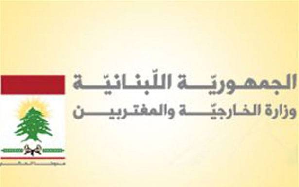 «الخارجيّة» رحّبت بالتقدّم في مُباحثات المُصالحة الخليجيّة