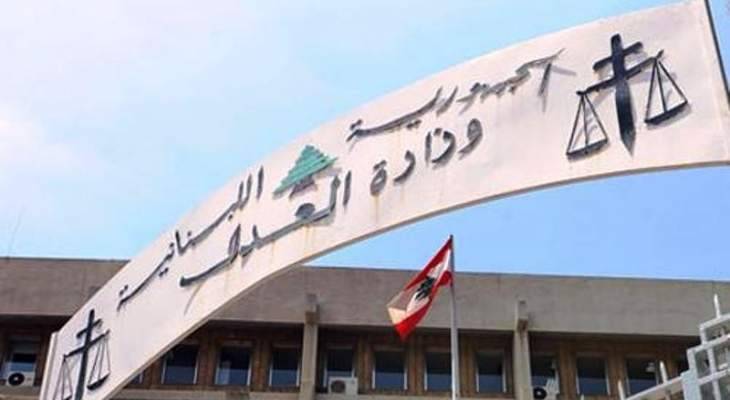 مجلس القضاء الاعلى: لا يصحّ إتّهام أي قاضٍ بالتسييس جزافاً