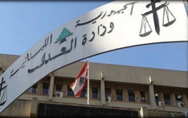 «القضاء الأعلى»: المحقق العدلي أكد أن التحقيق في الانفجار يــتـمّ بدقّة مع ما يـتـطـــلّـبه مــن احترام للأصول