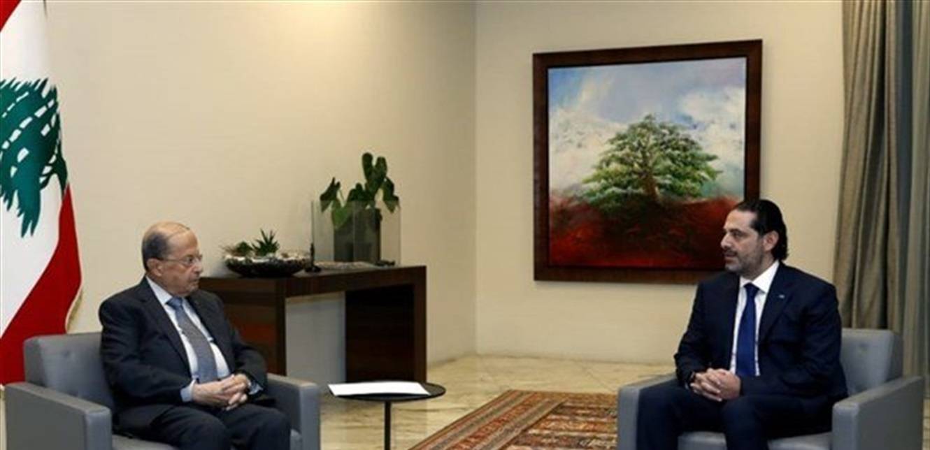 عون تفاجأ بتشكيلة الحريري.. سمّى كل الوزراء بمن فيهم المسيحيون!
