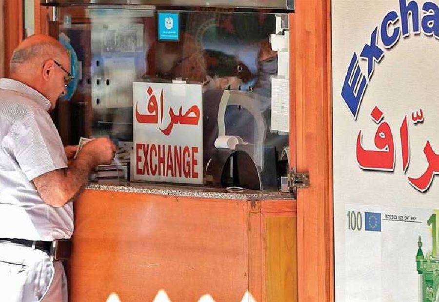 سعرُ صرف الدولار لدى الصرّافين اليوم الثلاثاء