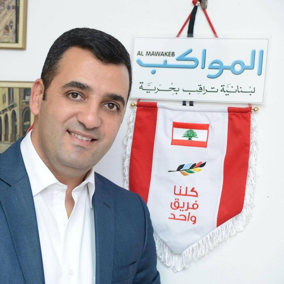 عضو اتحاد الكرة الطائرة ربـيـع فرّاج :اتمنى التوفيق للائحة وليد القاصوف