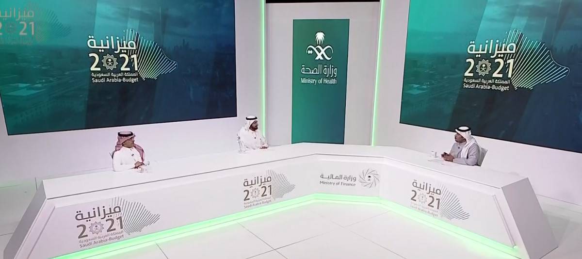 وزير المالية السعودي: التنوع الاستثماري مكن الاقتصاد من التعاطي مع أزمة كورونا