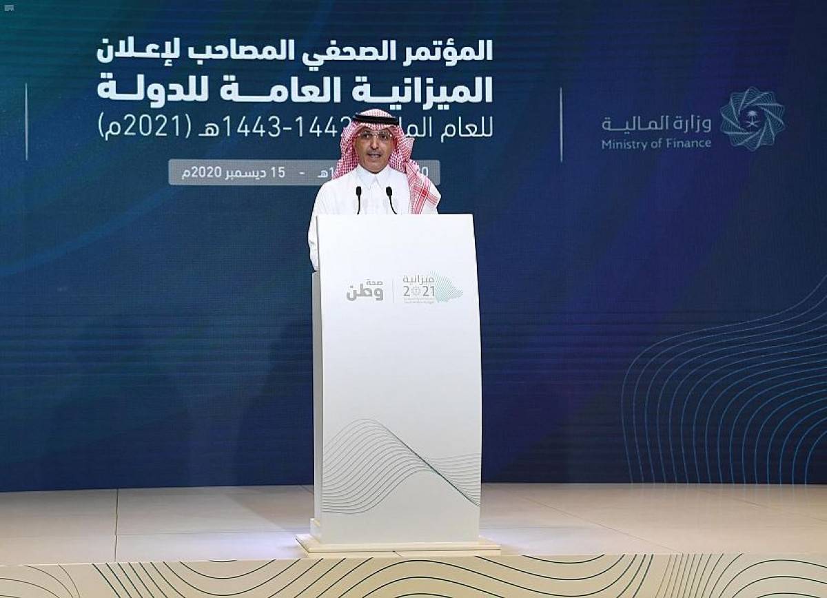 وزير المالية: السعودية ستتلقى 25 مليار ريال توزيعات من "السيادي" ولا خطط لزيادة الضرائب