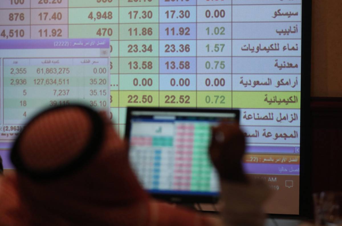 تداول أرامكو في البورصة يُغني السعودية عن نشر توقعاتها النفطية