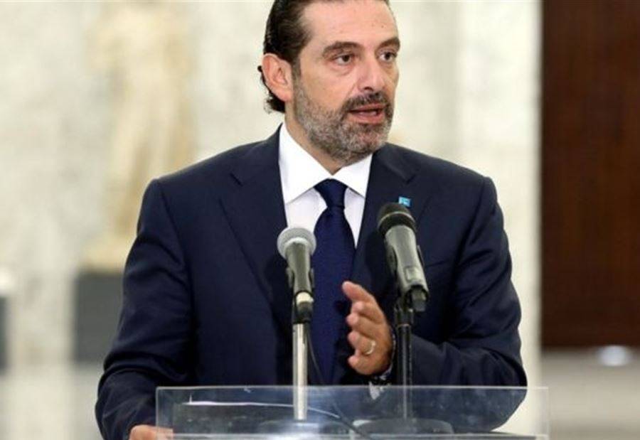 الحريري في بكركي