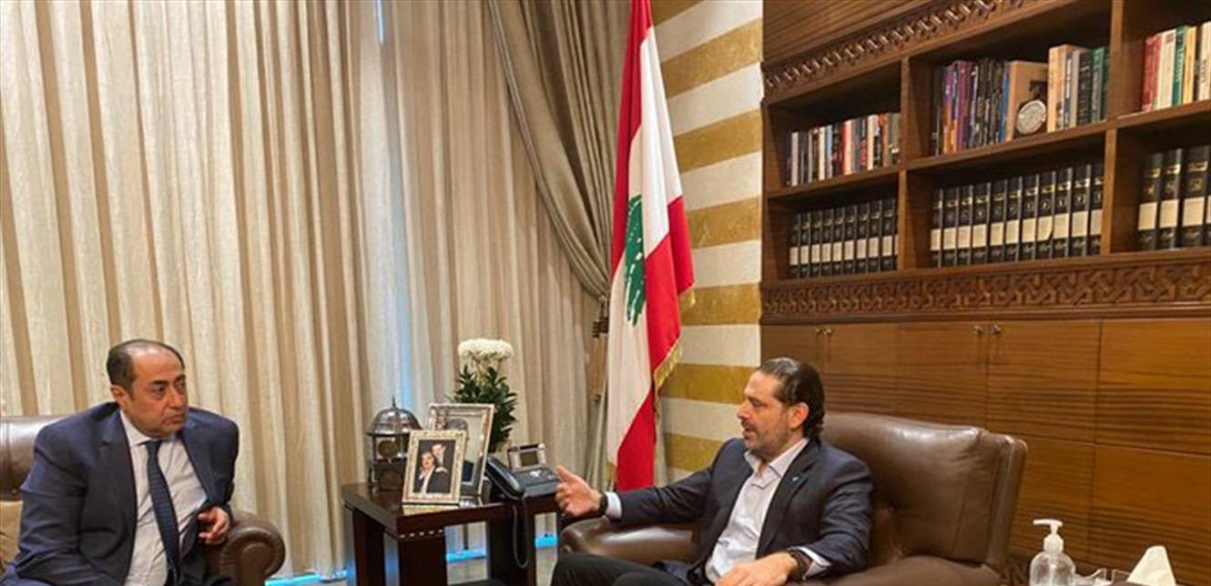 الحريري يعرض الأوضاع اللبنانية والعربية مع زكي