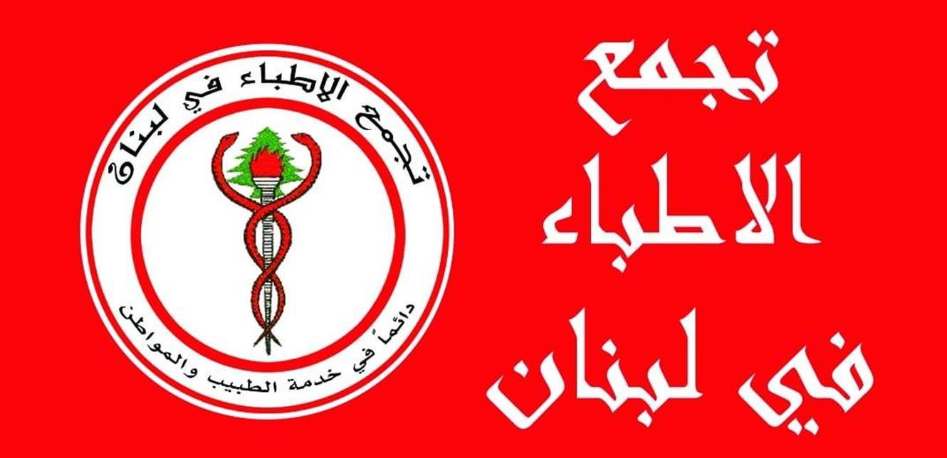 الدكتور حسين الدغيدي... "شهيد جديد من أبطال الجيش الأبيض في مواجهة كورونا"