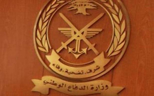 دفع مستحقات وزارة الدفاع الوطني