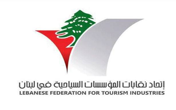 طــــار «الاتحاد»