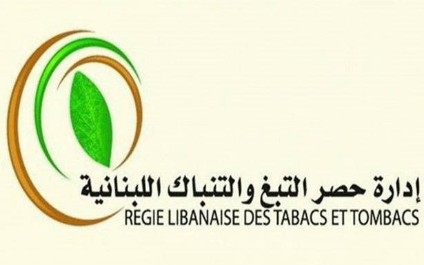 وزارة الاقتصاد تــبــلــغ الامارات العربية الحرص على المشاركة في «اكسبو دبـــــي»