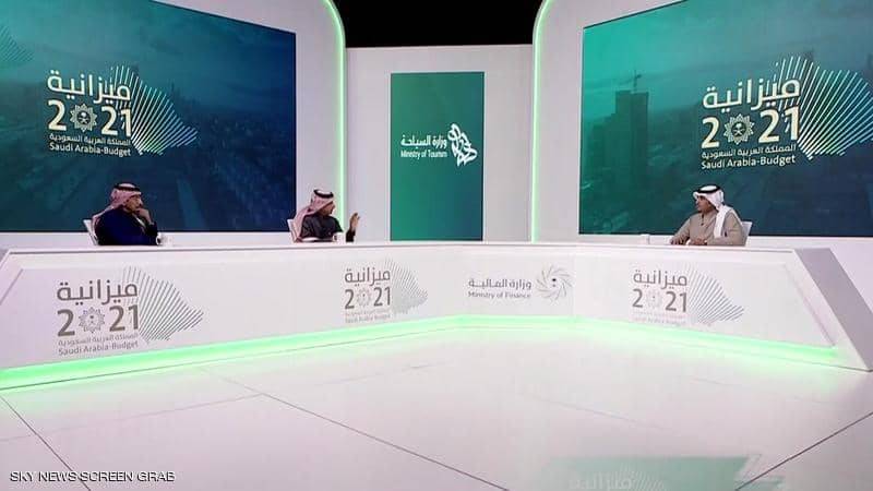 قطاعات المستقبل.. آفاق واعدة تلوح أمام الاقتصاد السعودي