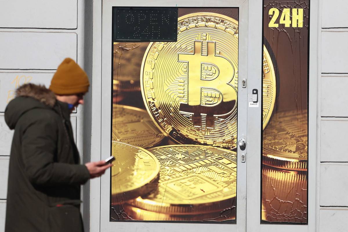 راقِبْ هذا الصندوق لتعرف ما ينتظر بتكوين