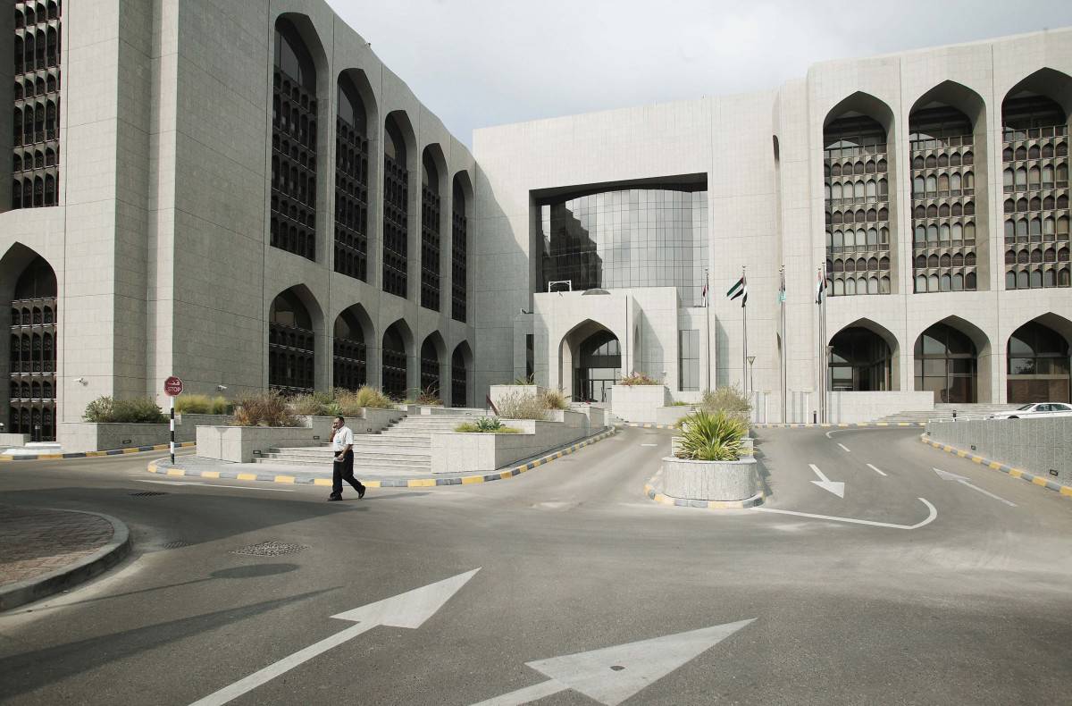 المصرف المركزي: اقتصاد الإمارات سينكمش 6% في 2020