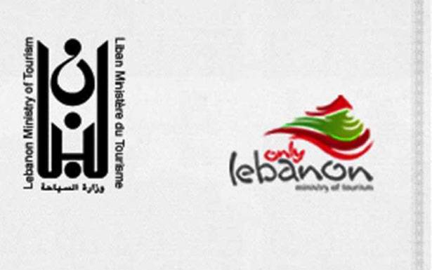 تعميم لـ «السياحة» عن عمل المطاعم والمقاهي والملاهي في الأعياد