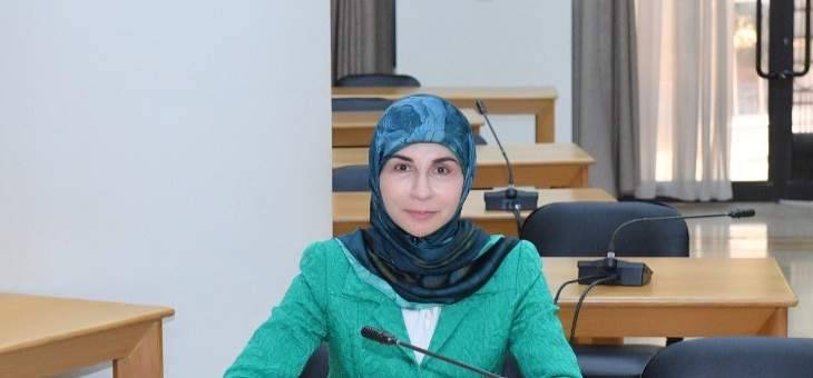عز الدين: اليوم اختبار للإرادة السياسية أمام خطوة أساسية عبر إقرار اقتراح تجريم التحرش الجنسي
