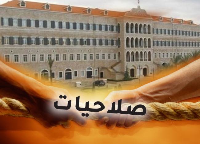 خلاف الصلاحيات «الحكومية» يتراجع بضغط سياسي