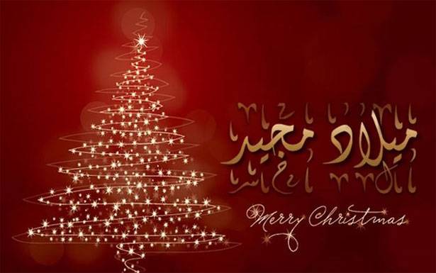 في ميلاد المحبة والغفران