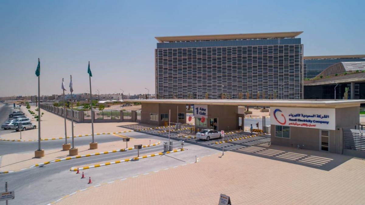 السعودية للكهرباء تُحول 3.3 مليار ريال مستحقات "أرامكو" إلى وزارة"المالية"