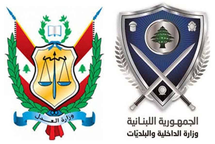 للتحكّم بالضابطة العدليّة وتنفيذ القرارات والإشراف على الإنتخابات
الصراع على وزارتَي العدل والداخليّة على أشدّه بين عون والحريري !!