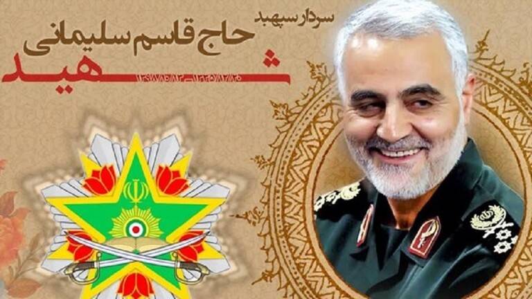 الجيش الإيراني يمنح سليماني أرفع وسام لديه