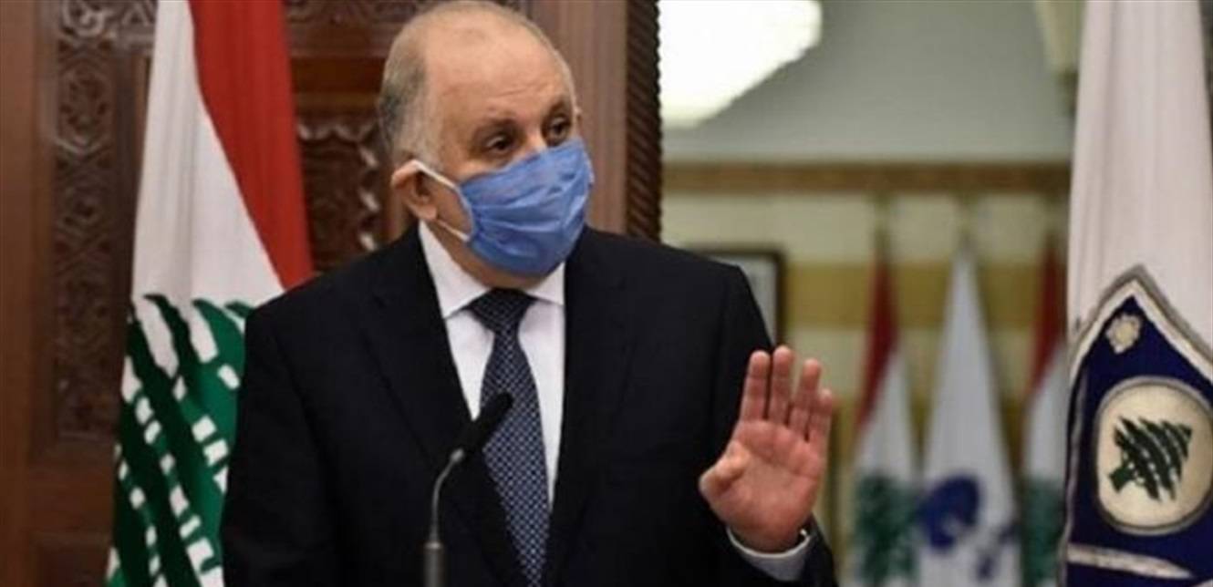 وزير الداخلية للبنانيين: 
