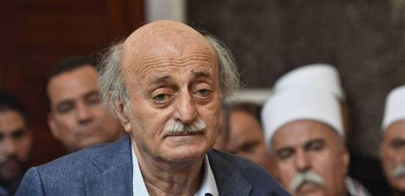 جنبلاط: تحقيق المرفأ قد يطال أقرب الناس لمسؤولين.. وهل يستطيع إختصاصي تنظيف "الطاقة" من رواسب باسيل؟