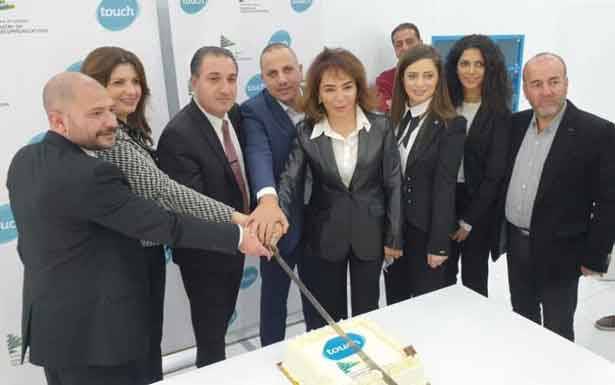 افتتح «مركز خدمة الزبائن» لـ «تاتش» في حلبا