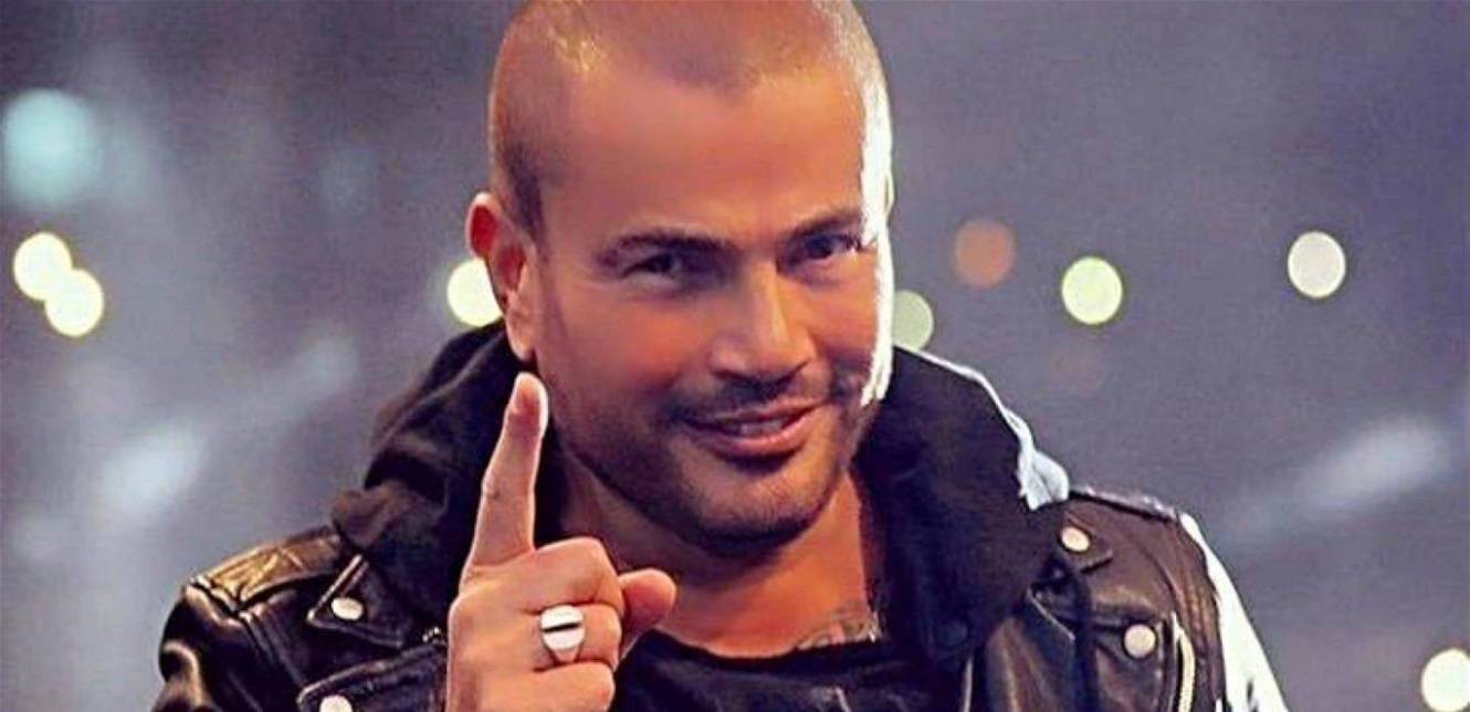 الظهور الأول لعمرو دياب منفرداً بعد أزمة انفصاله عن دينا الشربيني
