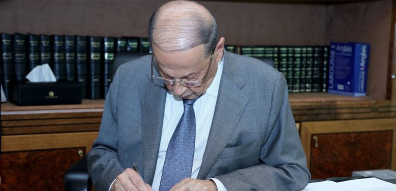 عون يوقع تمديد التعبئة العامة... متى تنتهي؟