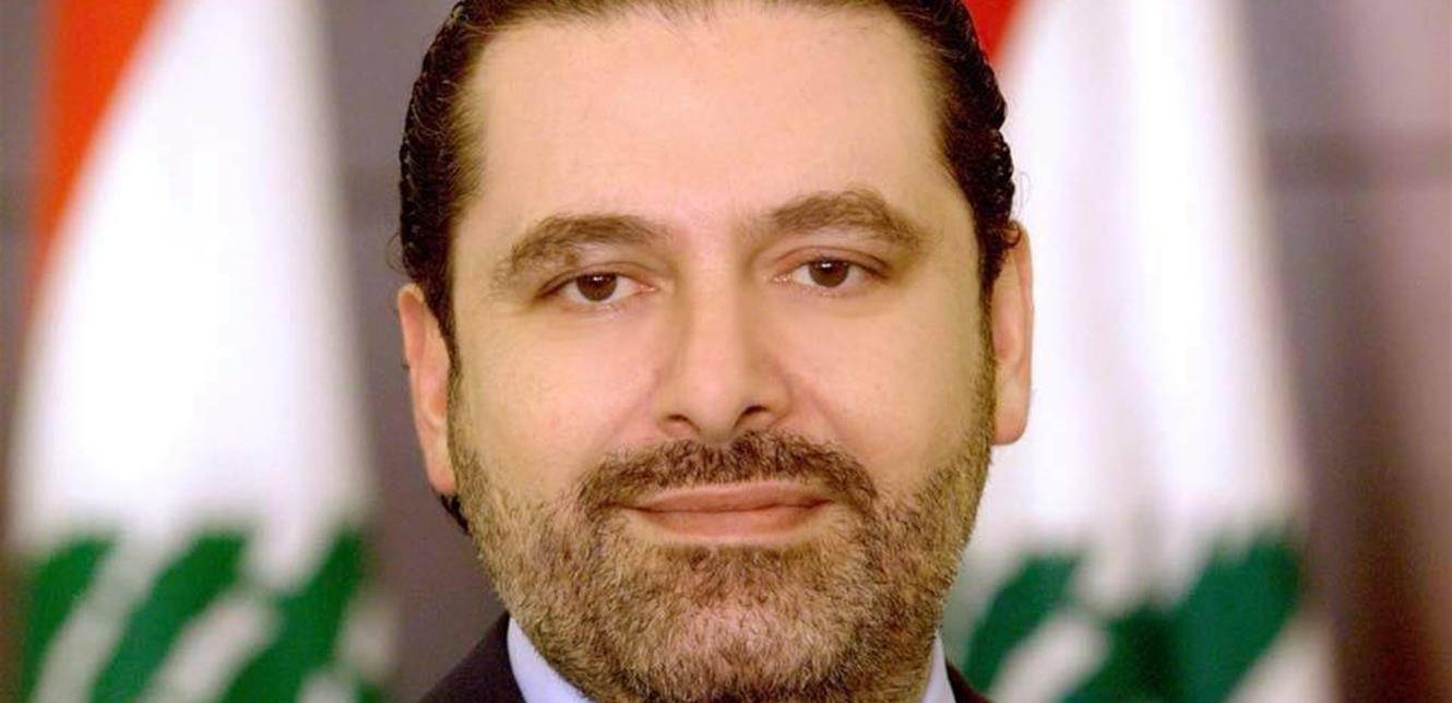 الحريري : نستقبل العام الجديد متسلحين بالصبر والايمان والتكاتف