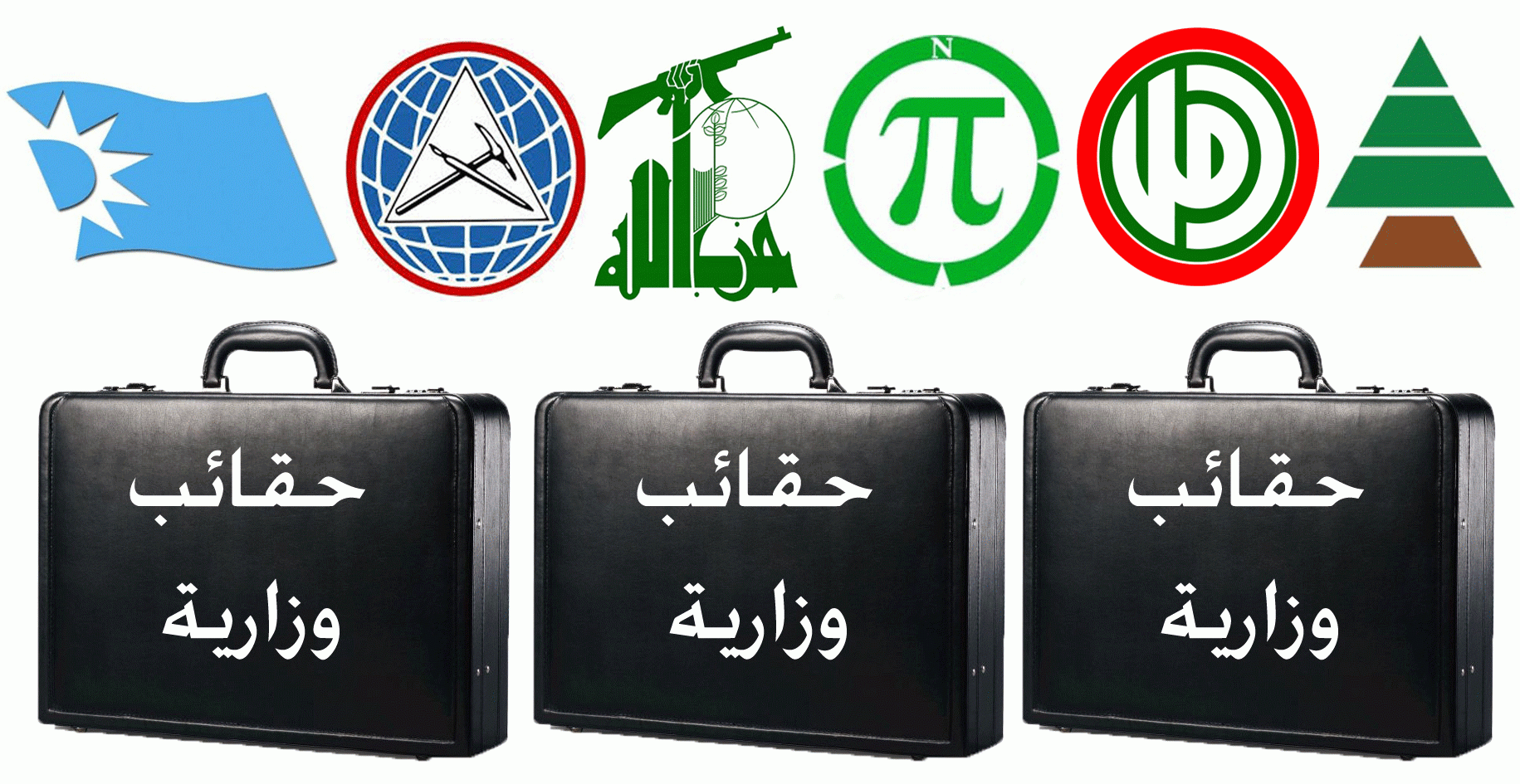 كلام كوبيش يضع حدّاً للمراهنة على الخارج.. فهل يُقدم المسؤولون على تشكيل الحكومة سريعاً؟