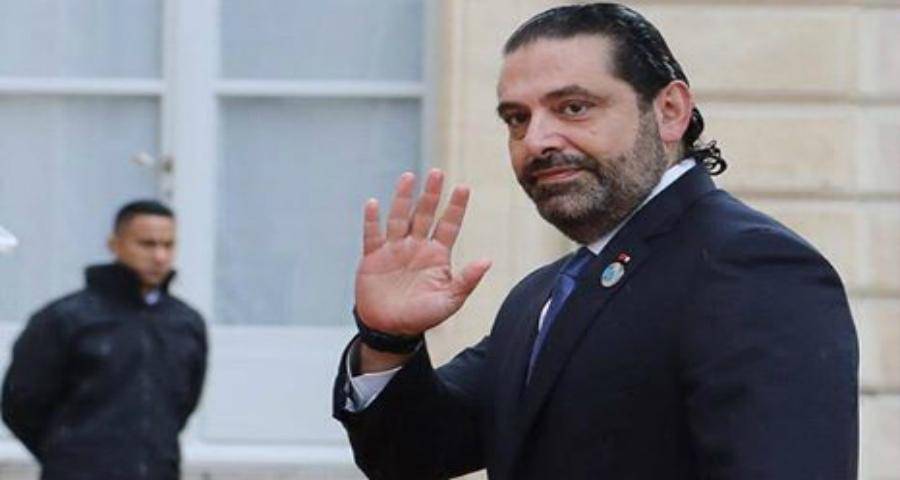 الحريري عاد إلى بيروت