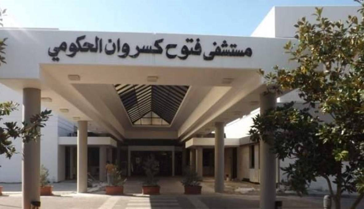 مستشفى البوار: الوضع ينذر بالأسوأ