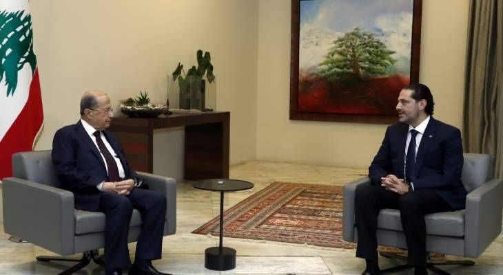 مكتب الاعلام بالرئاسة: لا صحة لما قيل عن ان اجتماعا كان سيعقد في بكركي بين عون والحريري
