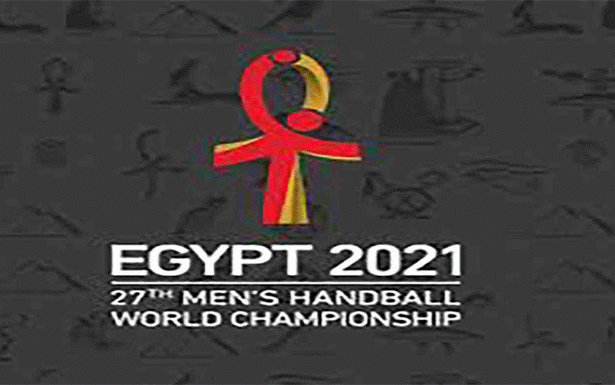 بطولة العالم في كرة الـيد ــ مصر 2021 ألـمانيا تتسلح بالـتاريخ فـي مواجهة الـوافديـن الجدد