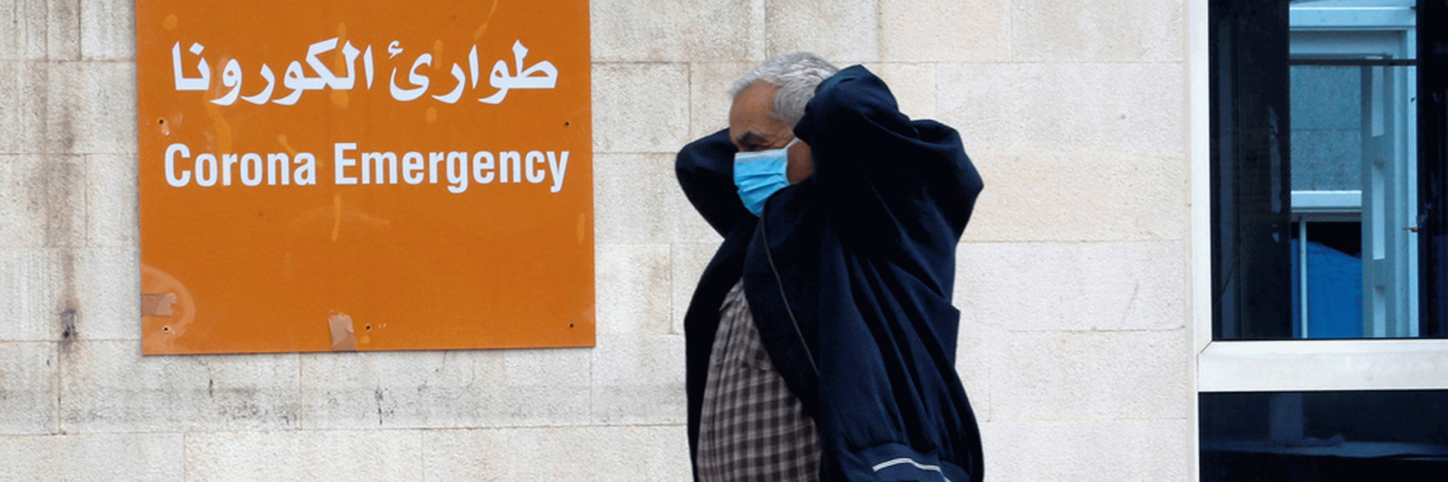 فقدان السيطرة والفوضى بدأا بالظهور... آلاف المصابين بكورونا ولا قوّة للدولة
السلطات مُتهمة بتنفيذ استراتيجية مناعة القطيع... ونفي رسمي لهذه الإتهامات
الليرة في مهبّ التطويق الأميركي والحظر الخليجي... والمطلوب واحد