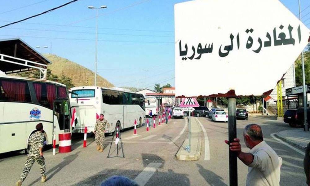 عودة أكثر من 500 نازح الى سوريا من الاراضي اللبنانيّة