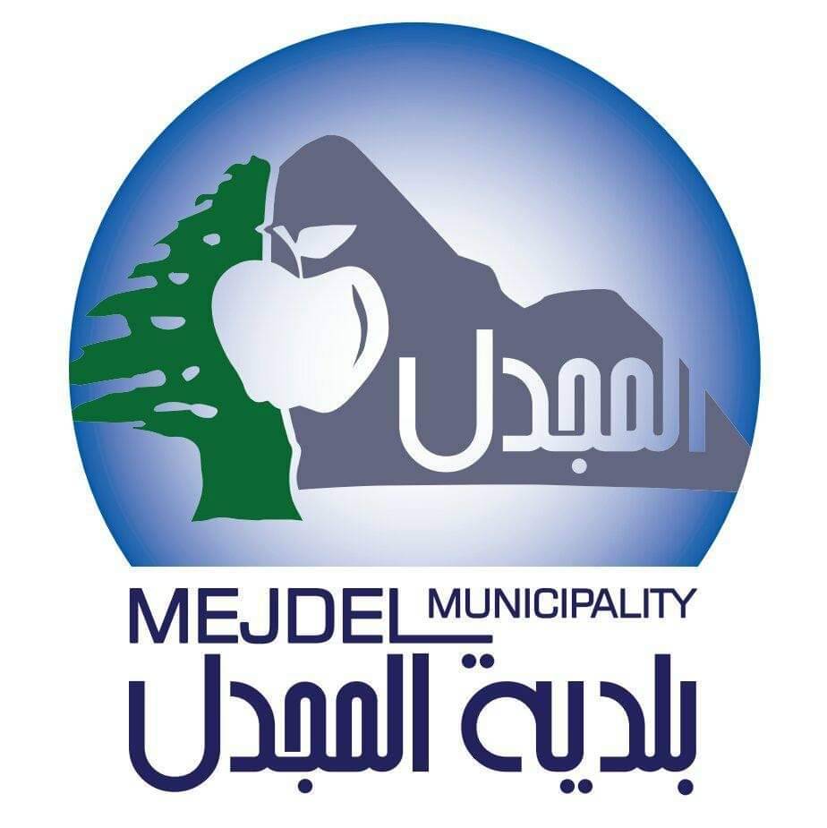 توتر بين أفقا والمجدل.. وبيان من بلدية المجدل: أعذر من أنذر!