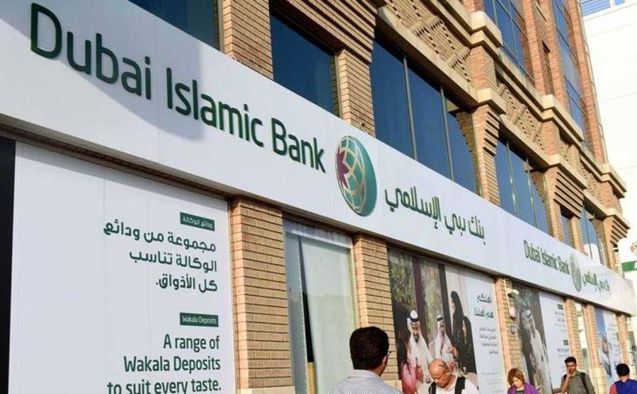 دبي الإسلامي يصدر صكوك دائمة من المستوى الأول بقيمة مليار دولار