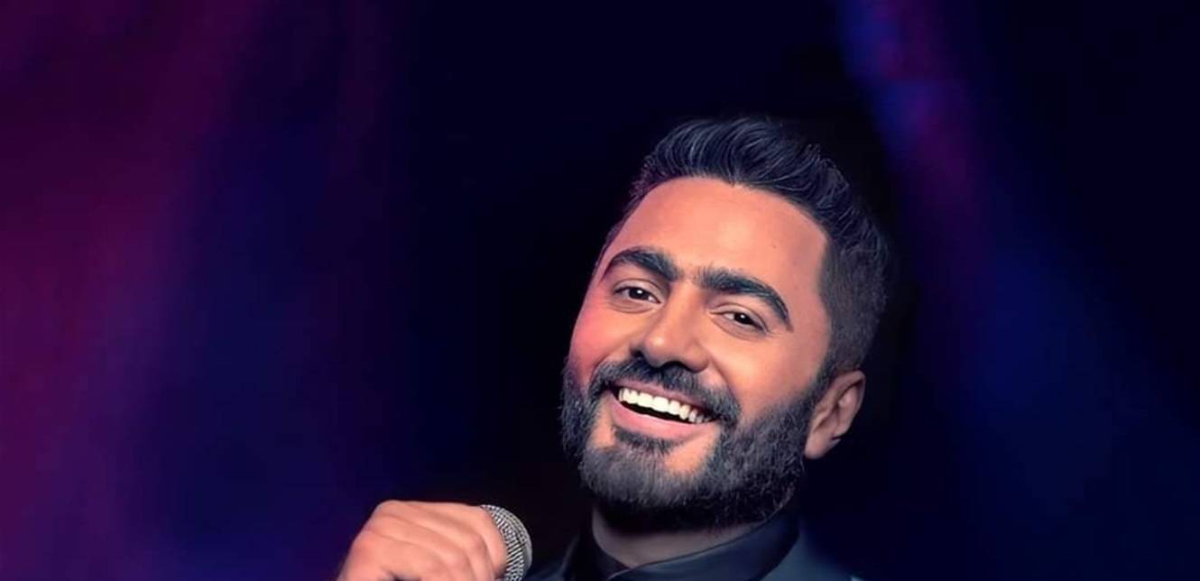تامر حسني يحقق أمنية معجبة.. ويقرر حضور حفل زفافها!